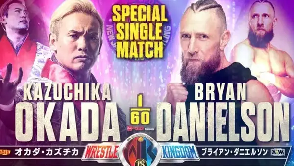 NJPW Wrestle Kingdom 18